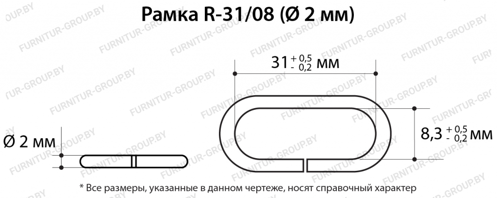 Рамка R-31.08 (2).jpg